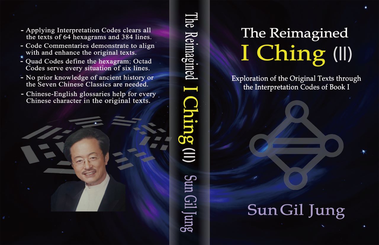 Discover Unmatched Clarity in “The Reimagined I Ching (II)”